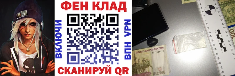 Амфетамин Premium  Луга 