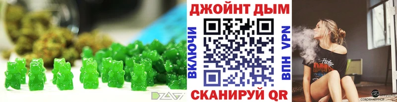 как найти Луга Печенье с ТГК марихуана