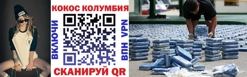 КОКАИН VHQ  mega маркетплейс  Луга 
