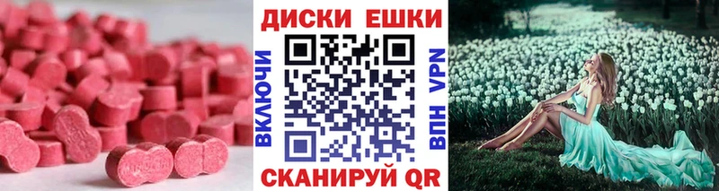 купить наркоту  Луга  ЭКСТАЗИ таблы 