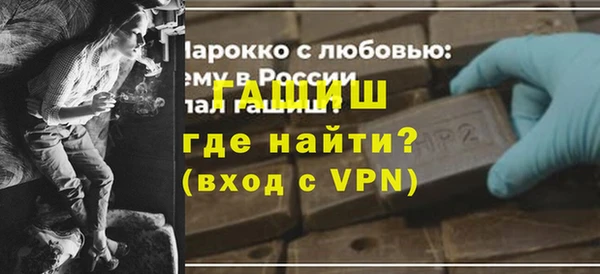 амфетамин Вязники