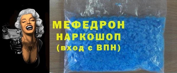 каннабис Волоколамск