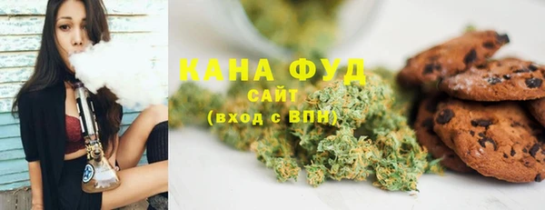 каннабис Волоколамск