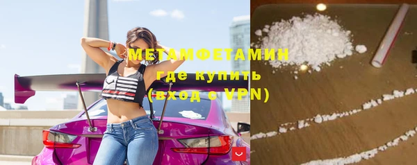 MESCALINE Вязьма