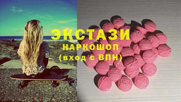 амфетамин Вязники