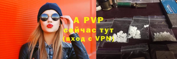 каннабис Волоколамск