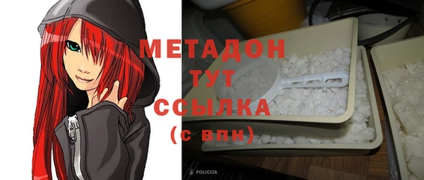 MESCALINE Вязьма