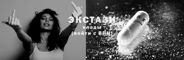 MESCALINE Вязьма