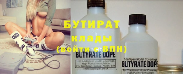 дживик Володарск
