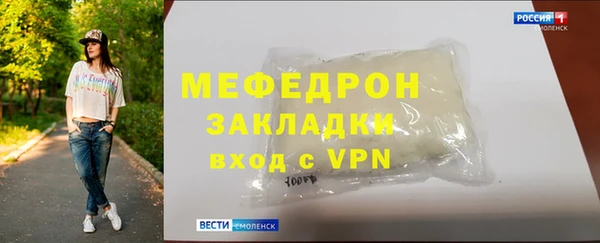 амфетамин Вязники