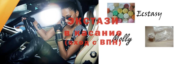 MESCALINE Вязьма