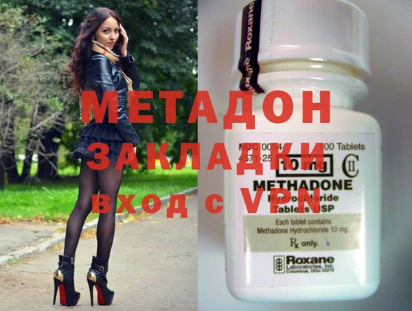 дживик Володарск