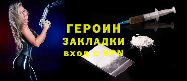 MESCALINE Вязьма