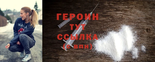 амфетамин Вязники