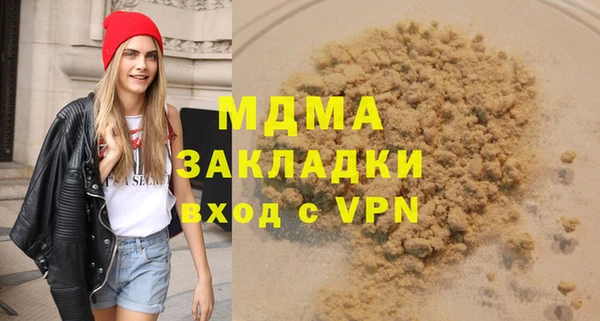 apvp Волосово