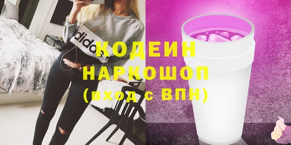 каннабис Волоколамск