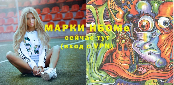 MESCALINE Вязьма