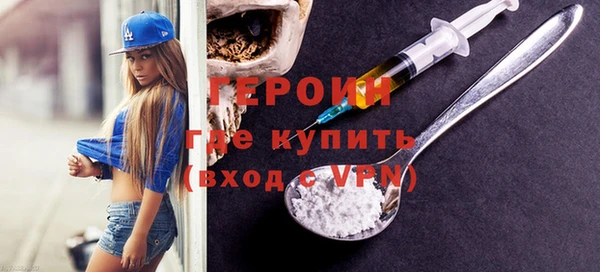 амфетамин Вязники