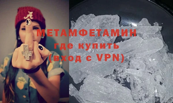 каннабис Волоколамск