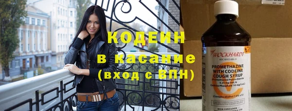 винт Шарыпово