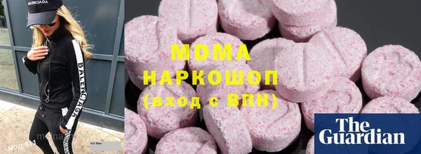 каннабис Волоколамск