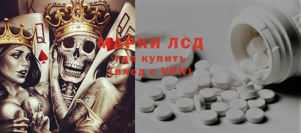 MESCALINE Вязьма