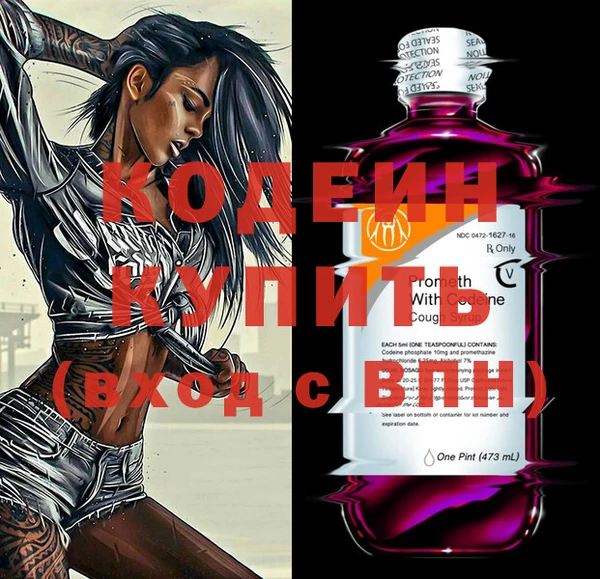амфетамин Вязники