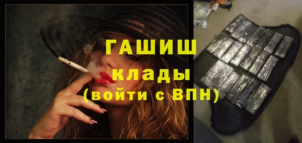 дживик Володарск