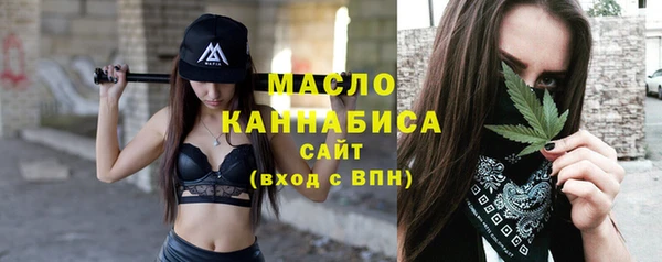амфетамин Вязники