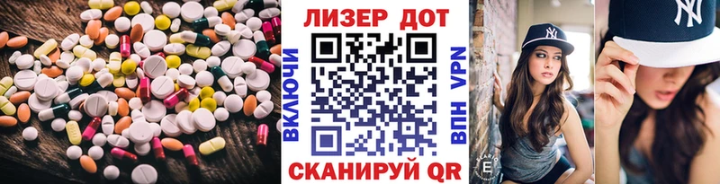 OMG ССЫЛКА  хочу наркоту  Луга  LSD-25 экстази ecstasy 