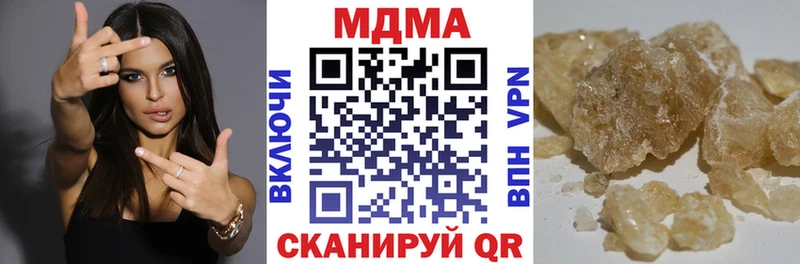 ОМГ ОМГ tor  Луга  MDMA кристаллы 