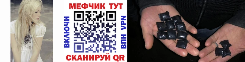 МЕФ VHQ  дарнет шоп  Луга 