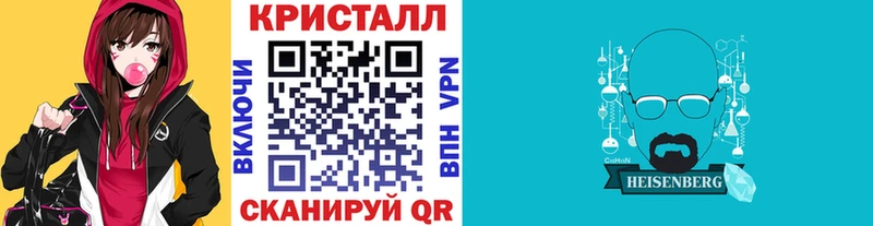МЕТАМФЕТАМИН Декстрометамфетамин 99.9%  наркотики  Луга 