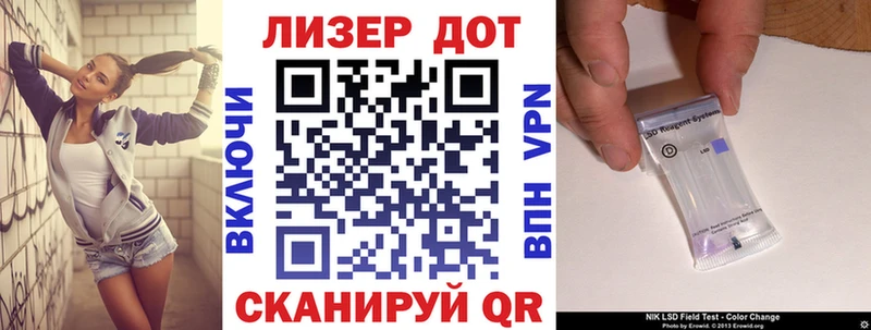 Марки 25I-NBOMe 1,8мг  Луга 